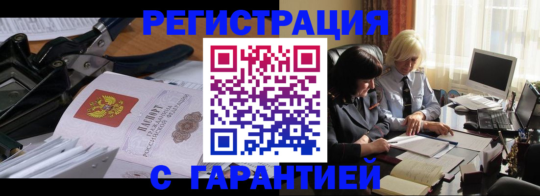 форма 3 в Королёве