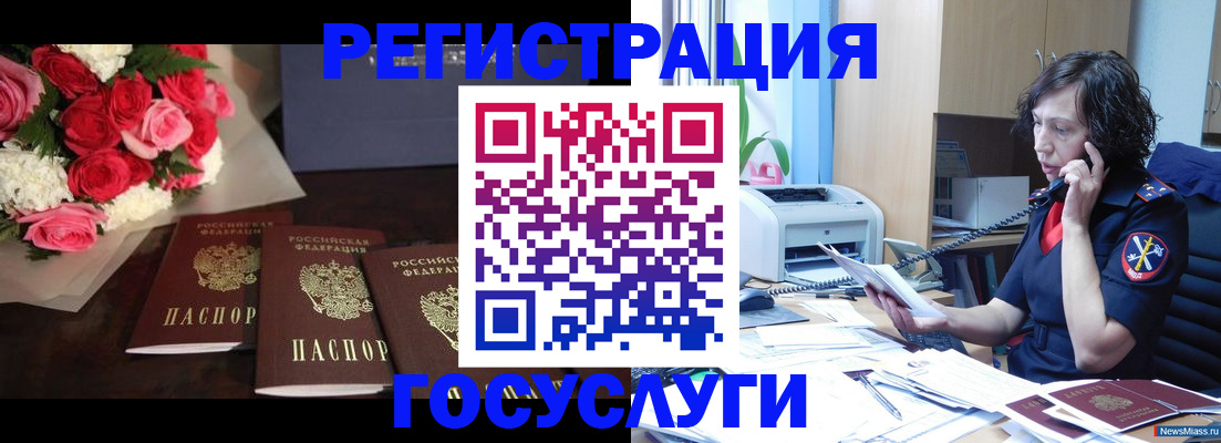 временная регистрация надежно в Королёве